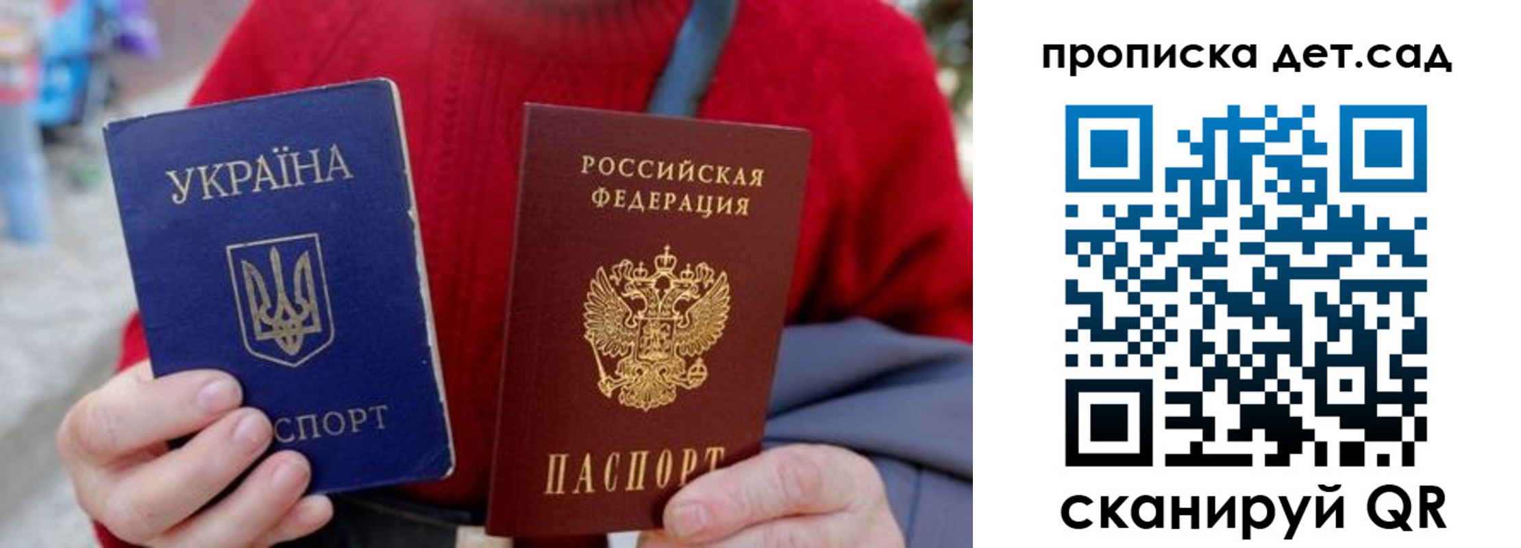 найти адрес прописки в Заозёрске